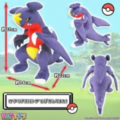 ポケットモンスター ALL STAR COLLECTION ガブリアス　三英貿易