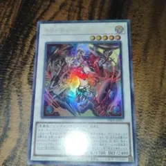 遊戯王　キラーチューンレッドシール