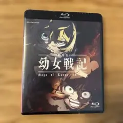 【未開封】劇場版 幼女戦記 ブルーレイ blu-ray