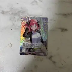 五等分の花嫁 二乃
