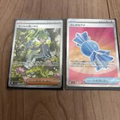 ポケモンカード ミツルの思いやり SAR ふしぎなアメSR
