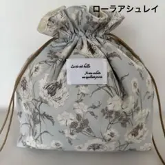 ハンドメイド　大きめ巾着袋　ローラアシュレイ　薄いブルー地　白花柄　裏地あり