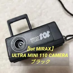 2025年最新】MIRAX 110の人気アイテム - メルカリ