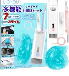 【新品】ドラゴンクエスト AM スライムハンディクリーナー全2種 2025年最新】スライムハンディクリーナーの人気アイテム - メルカリ