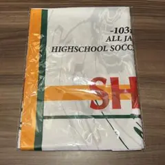 静岡学園　タオル　高校サッカー　記念品　タオルマフラー