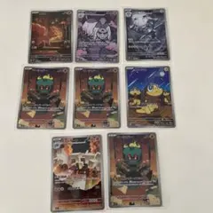 ポケモンカードゲーム　メガブレイブメガシンフォニア　AR 8枚　まとめ売り