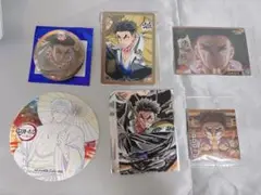 悲鳴嶼行冥　まとめ売り