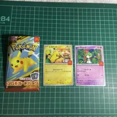 ポケモンカード ピカチュウ・ラルトス