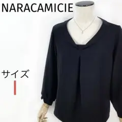 NARACAMICIE美品 黒ブラウス 黒トップス 日本製 ポリエステル100%