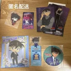 【匿名配送】名探偵コナン　工藤新一グッズまとめ売り