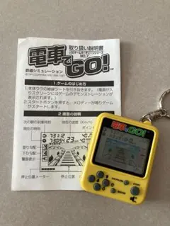 2025年最新】電車でgo! lcdの人気アイテム - メルカリ