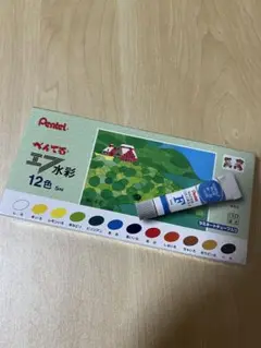新品未開封　ぺんてる　エフ水彩絵の具　１２色