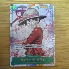 ルフィ シークレットパラレル 受け継がれる意思