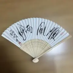 女流棋士　室田伊緒初段　（当時）　直筆サイン入り扇子 2025年最新】室田伊緒の人気アイテム - メルカリ