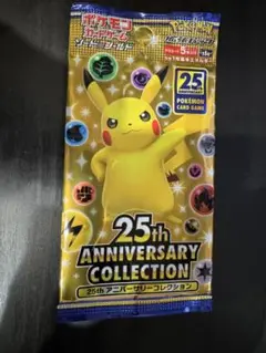 新品　ポケモンカード　ポケモン　25周年アニバーサリーコレクション　1パック