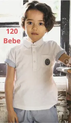 べべ　カノコポロシャツ　120