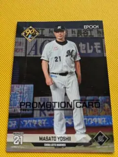 2024 プロモ 【非売品】EPOCH（エポック） 千葉ロッテ 吉井理人