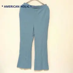 [AMERICAN HOLIC] サックス フレアパンツ ゴムウエスト ポケット