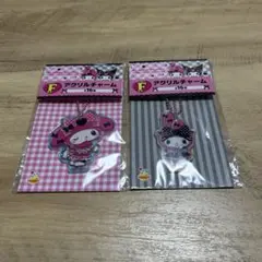 マイメロディ 一番くじ アクリルチャーム