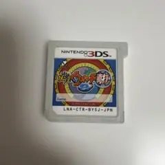 妖怪ウォッチ真打3DS ソフト 動作確認済み