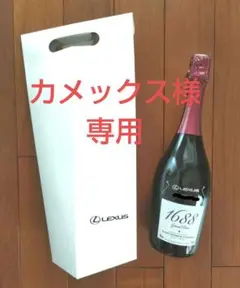 （美品）Lexus 日本酒 2016年 木箱入り 2025年最新】LEXUS 飲料・酒の人気アイテム - メルカリ