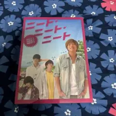 ニート・ニート・ニート DVDセット