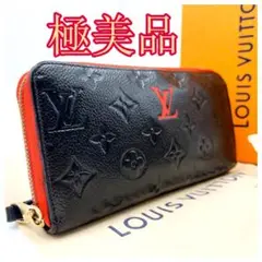 0993限定価格★極美品★ルイヴィトン モノグラム ヴェルニ 長財布