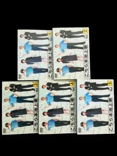 こちら本池上署【5巻セット】(レンタル落ちDVD)