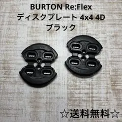 【送料無料】BURTON Re:Flex 4x4