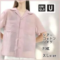 UNIQLO U シアーコットンシャツ / XL ピンク 未使用