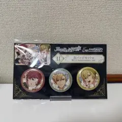 魔法使いの約束　エンタメくじ