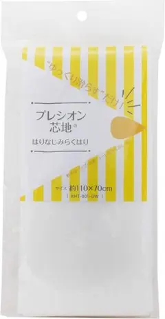 コッカ(kokka) らくはり プレシオン芯地 約110cm×70cm Col.