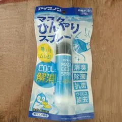 アイスノン マスクひんやりスプレー 28ml