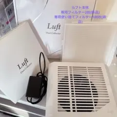 2025年最新】shareydva luftの人気アイテム - メルカリ