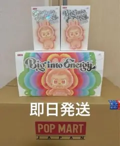 【正規品・未開封】Labubu Big into Energy 2箱