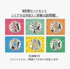 boynextdoor BOYLIFE ソロ盤 6形態セット