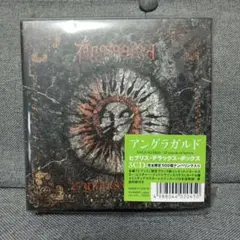 アングラガルド 23Yearsof Hybris 3CD　anglagard