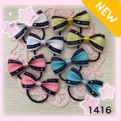 1416〉ハンドメイド　キッズヘアゴム　キッズリボン　ヘアゴム　グログランリボン