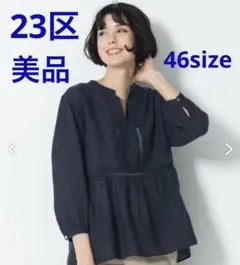 【最終値下げ】23区 LIBECO リネンレース プルオーバー 46サイズ