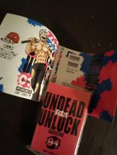 少年ジャンプ ジャンプコミックスコレクション02 豆本