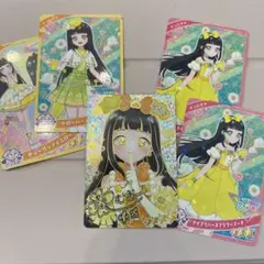 アイプリ　つむぎ　サイン