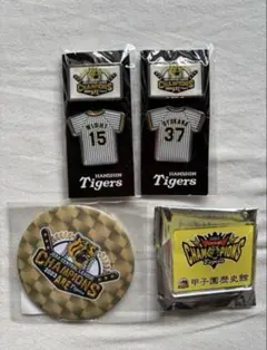 阪神タイガース　日本一　優勝　西純矢　及川　ピンバッチ　セット