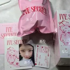 IVE SECRET EVIL CUPID レイ ぬいぐるみ トレカ①