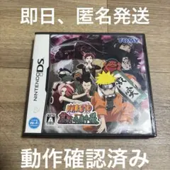 NARUTO ナルト RPG3 霊獣VS木の葉小隊 DS