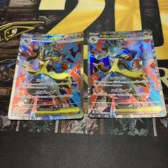 ポケモンカード　メガブレイブ　メガルカリオex　SR ２枚