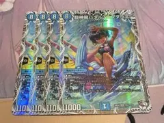 超神龍バタルネプタラス　キャラトレジャー　4枚