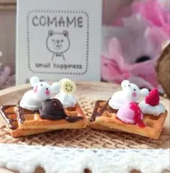 ミニチュアスイーツ しろくまアイスのパイ チョコ&苺♡