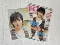 ボイスアニメージュ 2012 SUMMER 岡本信彦 鈴村健一 寺島拓篤