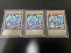 青眼の白龍　原作絵　シークレットレア　3枚セット　シク　遊戯王OCG