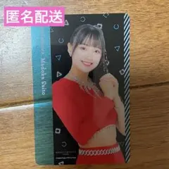 【最終値下げ】ハロプロ コラボカフェ クリアカード 斉藤円香
